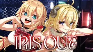 IRIS OUT/赤井はあと×角巻わため(cover)【米津玄師】