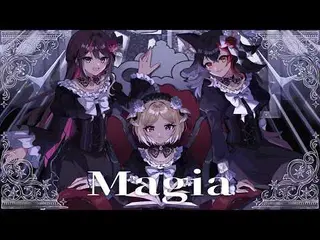 Magia / RosaMiA🌹 (cover)