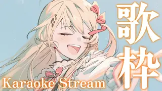 【 歌枠 】どうやらシルバーウィーク最後の日だって?【音乃瀬奏】#ReGLOSS