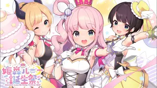 【 #姫森ルーナ誕生祭 】たくさんお祝いして欲しいのら!💗Luna's Birthday Live【ホロライブ】