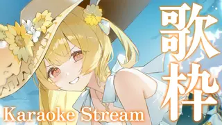 【 歌枠 】久しぶりの横型うた【音乃瀬奏】#hololiveDEV_IS #ReGLOSS