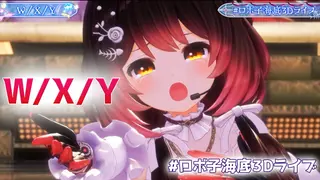 儚すぎる ロボ子さんのW/X/Y【 #ホロライブ/ #ロボ子海底3Dライブ】