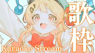 【 歌枠 】奇襲!何歌おうかな~【音乃瀬奏】#ReGLOSS