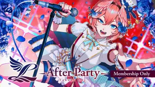 【 Membership限定 】#鷹嶺ルイ生誕バンドLIVE 『L -After Party-』【生バンド3D LIVE】