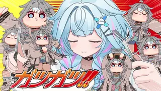 ガツガツ!! ／水宮枢【歌ってみた】