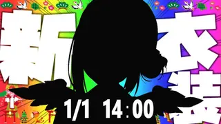【#ホロライブ正月衣装】⭐⭐Live2D 2.0も同時公開⭐⭐【天音かなた/ホロライブ】