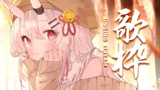【歌枠】練習会会場🎤