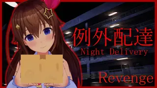 【Night Delivery | 例外配達】行こうか。もう一度配達に。【＃ときのそら生放送】