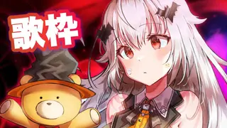 【歌枠】ハロウィンもうすぐだ！！早いね！！【ホロライブ/ときのそら】