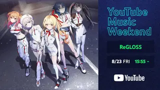 【特別映像】#ReGLOSS SPECIAL LIVE！【YouTube Music Weekend 8.0】