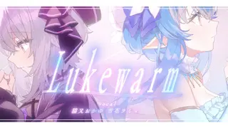 Lukewarm / 猫又おかゆ × 雪花ラミィ (cover)