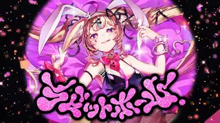 ラビットホール - 尾丸ポルカ(cover)