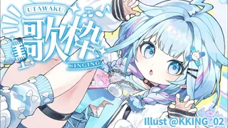 【歌枠 KARAOKE】縦型歌枠☁️【水宮枢／FLOW GLOW】
#hololiveDEV_IS