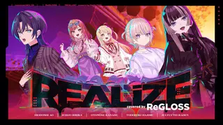 REALiZE / LiSA covered by ReGLOSS 【歌ってみた / hololive DEV_IS】