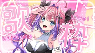 【 歌枠 / KARAOKE 】デビュー9ヶ月ありがとう！記念縦型歌枠！【 #綺々羅々ヴィヴィ #hololiveDEV_IS #FLOWGLOW】