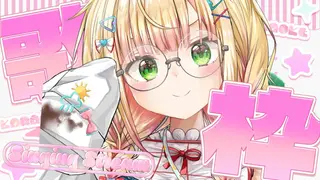 【 歌枠 】カラカラMV発表！！！嬉しくて歌う！！！！！【 桃鈴ねね / hololive 】