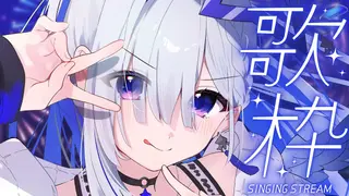 【2時間】夏ソングメイン歌枠/Summer song singing【天音かなた/ホロライブ】