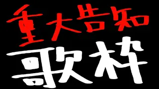 【重大告知歌枠】新曲「純粋心」作曲者さん発表！！＆アルバム法人特典画像初公開！！【天音かなた/ホロライブ】