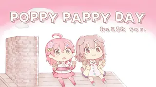 【2人で】POPP​Y PAPPY​ DAY  歌ってみた【#みっころね24】