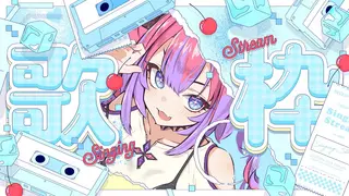 【歌枠/KARAOKE】縦型歌枠【 #綺々羅々ヴィヴィ #hololiveDEV_IS #FLOWGLOW】