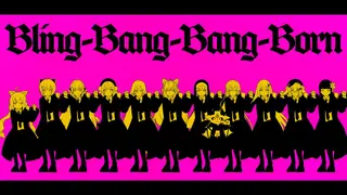 Bling-Bang-Bang-Born ／ Vtuber12人で歌ってみた (Cover) 【博衣こより/ホロライブ】