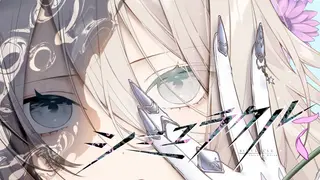 シミュラクル/獅白ぼたん【original】