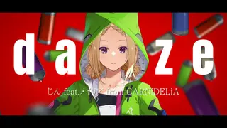 daze/じん ft.メイリア from GARNiDELiA//アキ・ローゼンタール(cover)