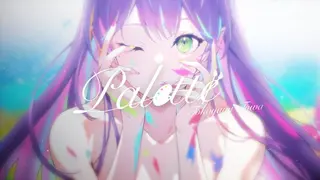 【オリジナル曲】　Palette/常闇トワ　【フルMV】