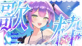 【歌枠 / Singing Stream】おひさしぶり歌枠！今日は鼻の調子大丈夫なのか！？【常闇トワ/ホロライブ】