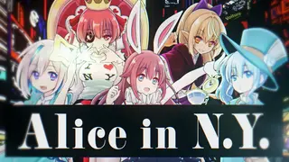 【5人で】Alice in N.Y.【歌ってみた/ホロALICE】