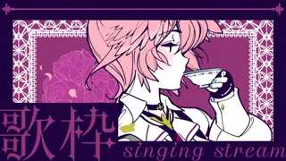 【歌枠/singing】久々に歌うぞおおおおおおおお！！！【鷹嶺ルイ/ホロライブ】