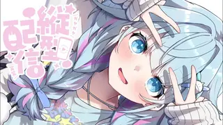 【歌枠 KARAOKE】縦型歌雑談〜❕【水宮枢／ホロライブDEV_IS】