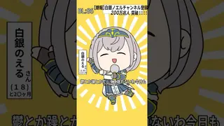【テトリス】一発撮りでテトリス歌ってみた(歌枠切り抜き✂️)【白銀ノエル】#shorts