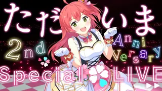 【#さくらみこ復帰LIVE】ただいま！２周年&復帰LIVE🌸I'm back Miko Live【hololive3DLIVE/さくらみこ】