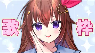 【歌/Sing】夕方のにっこり歌枠【ホロライブ/ときのそら】