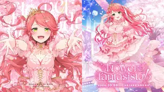 Sakura Miko 1st Solo Live "flower fantasista!" ＆ 1st Album "flower rhapsody" Teaser movie
