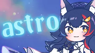 astro / 大神ミオcover