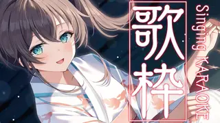 【歌枠】お歌の時間【ホロライブ/夏色まつり】