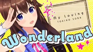 【My Loving収録】Wonderland (Short ver.)MV【ときのそらオリジナル楽曲】