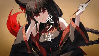 鬼の宴/黒上フブキ(cover)