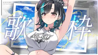 【 縦型歌枠/KARAOKE】　すきま時間にうたっちゃお～～【 #輪堂千速 / #hololivedev_is  #FLOWGLOW 】