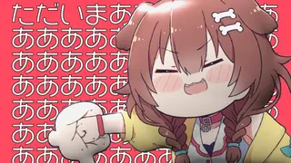 【歌枠】ただいまのうた