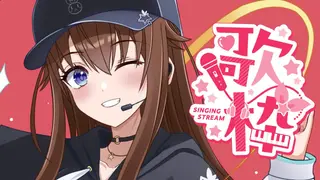 【歌枠】オリ曲歌っちゃうぞ～！！【ホロライブ/ときのそら】