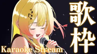 【 縦型歌枠 】ゆるゆる～と歌います【音乃瀬奏】#hololiveDEV_IS #ReGLOSS