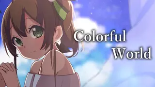 Colorful World  / 夏色まつりcover ( 1cho.ver )