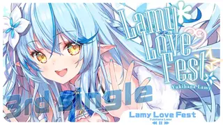 Lamy＊Love♡Fest☆// 雪花ラミィ