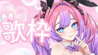 【歌枠/KARAOKE】縦型歌枠【 #綺々羅々ヴィヴィ #hololiveDEV_IS #FLOWGLOW】
