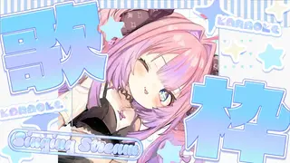 【 歌枠/KARAOKE 】縦型歌枠【 #綺々羅々ヴィヴィ #hololiveDEV_IS #FLOWGLOW】