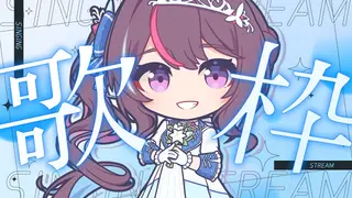 【歌枠】ピアノ伴奏で歌います🌙月曜日の夜にしっとりと… Singing Stream【ホロライブ / AZKi】