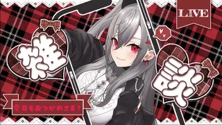 【縦型雑談歌枠】七月突入！！もう夏だあ！！🌞【ホロライブ DEV_IS 響咲リオナ】